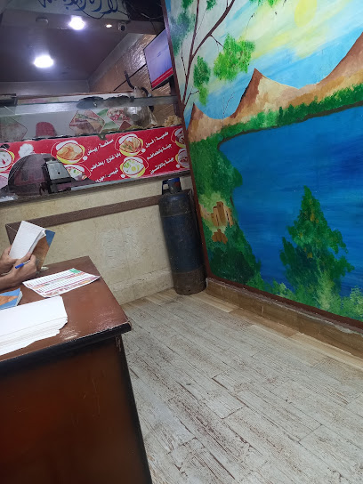 على افندينا