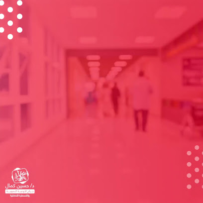 دكتور حسين كمال الدين حسين