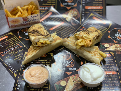 ابن سوريا - lattakia