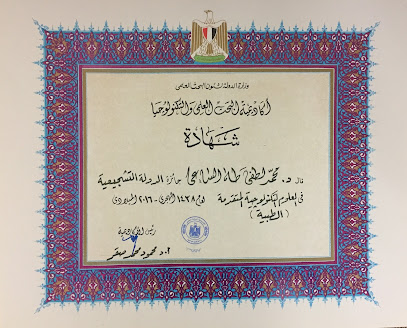 د. محمد ممتاز عبد العزيز