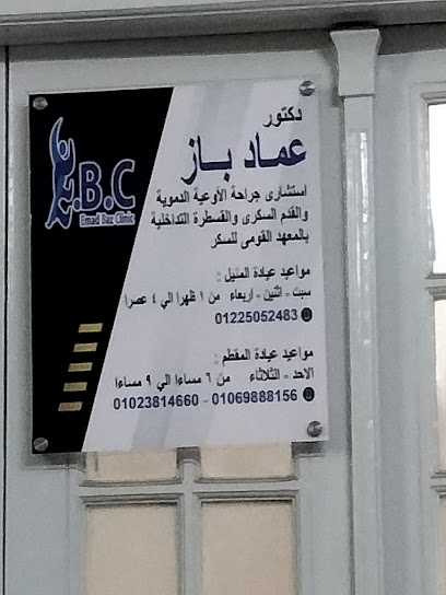 دكتور عماد باز