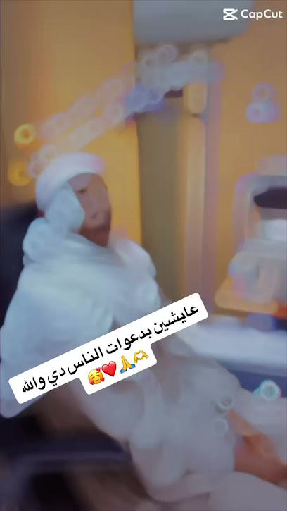 مركز دكتور شريف حلمى لجراحات العيون والليزك