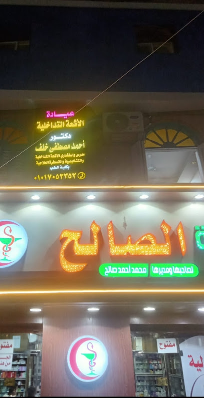 عيادة الاشعة التداخلية بقنا د احمد مصطفي خلف