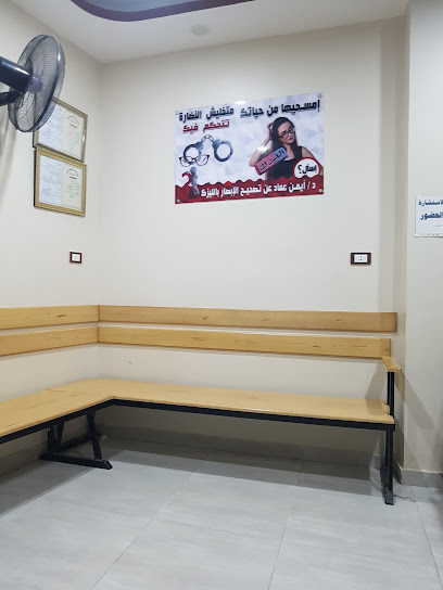 دكتور حمدي تمام عظام