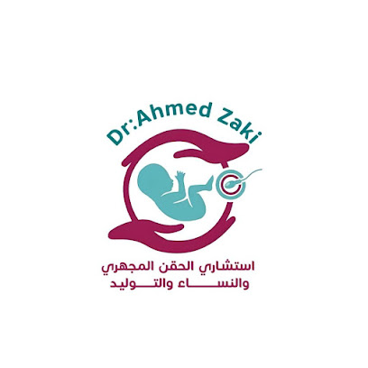 عيادة ا د وليد جمال عبد المتعال