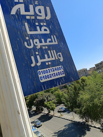 دكتورة إبتهاج مساك جورج