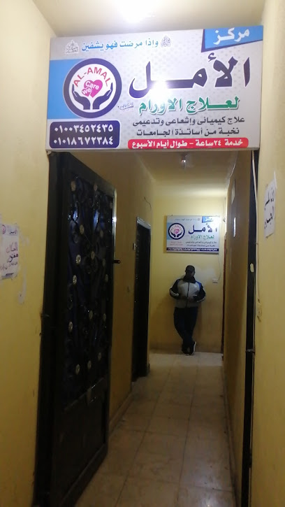 عيادة دكتور احمد خيرى المنشاوى