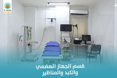 مجموعة الشروق الطبية