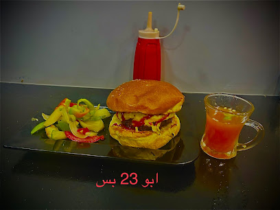 مطعم جوهره الخزان