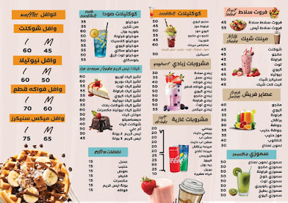 STARKS Restaurant & Cafe