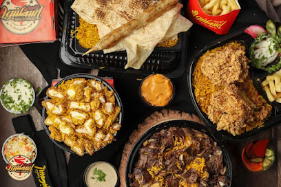 شاورما اسطنبول Shawerma Istanbul