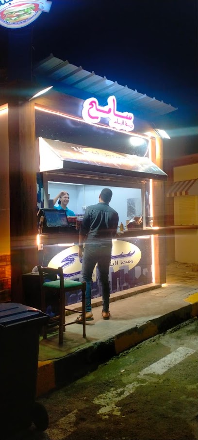 سامح وسط البلد