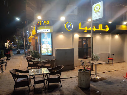 Valencia - downtown فالنسيا وسط البلد