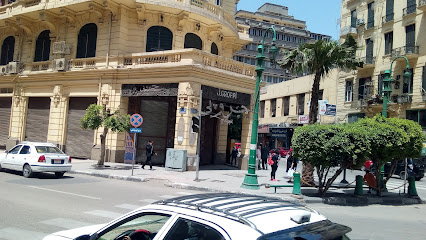 جروبى - طلعت حرب