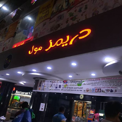 مطعم الشرقاوى الاصلى كبده ومخ سفن ستارز