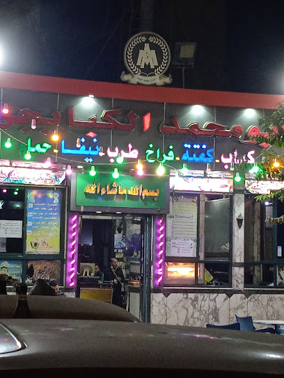 أبو محمد الكبابجى