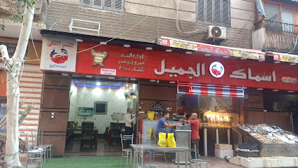 مسمط سندباد