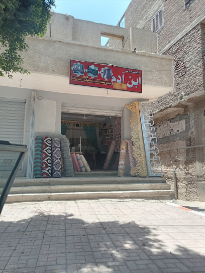 اسماك البحراوي