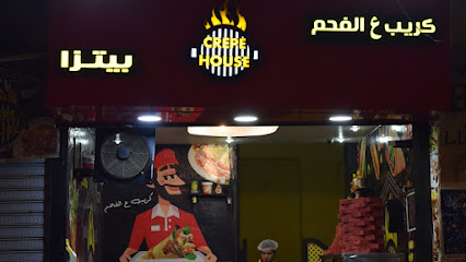 كريب هاوس ٢ Crepe House2