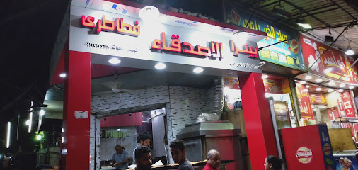 سندوتش الأصدقاء