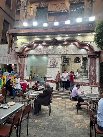 أسماك على الشرقاوى