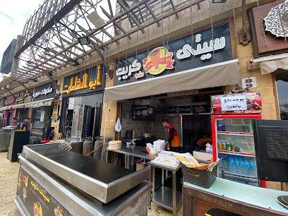 City Crepe Abbasya سيتي كريب العباسية