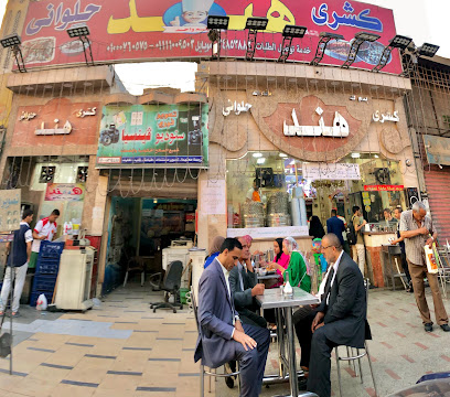 معجنات وشاورما جنا الشام
