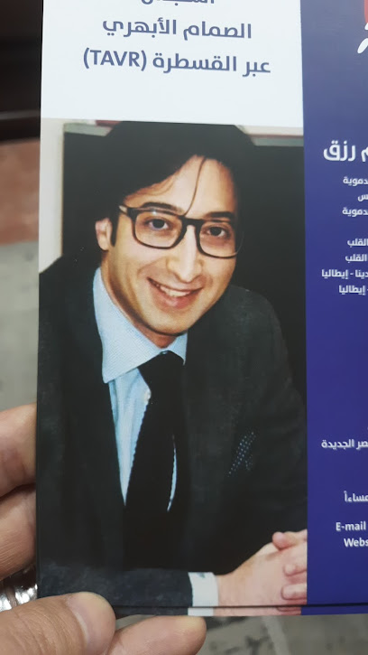 د / أحمد رزق
