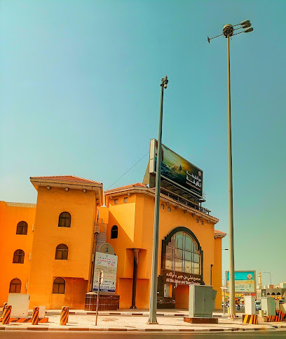 مجمع علي بن جابر وأولاده