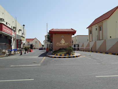 مجمع الجوهرة السكني