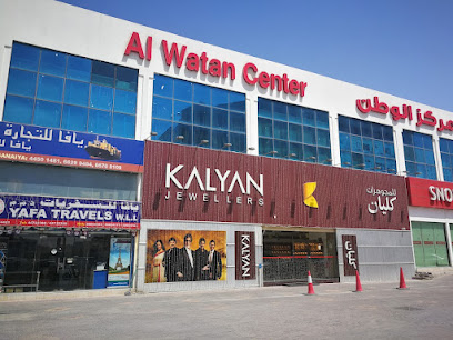 Al Watan Center