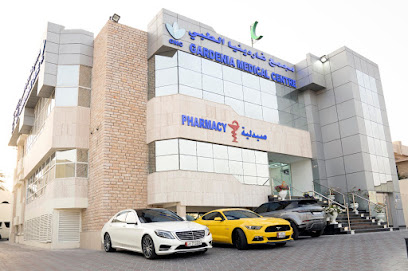 مجمع غاردينيا الطبي