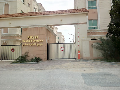 Al Kass Housing Complex