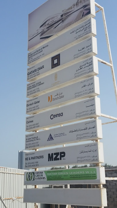 وزارة التجارة والصناعة