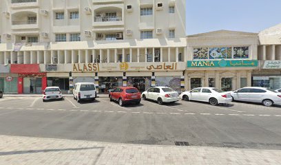 عيادة الدكتور عاطف رزق