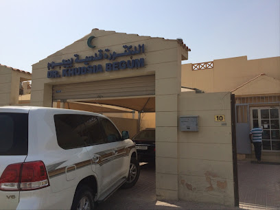 دكتوره قدسيه