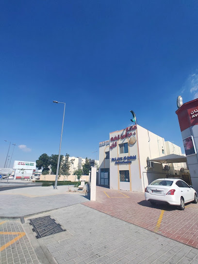 عيادة الدكتور عبد العزيز الجفيري