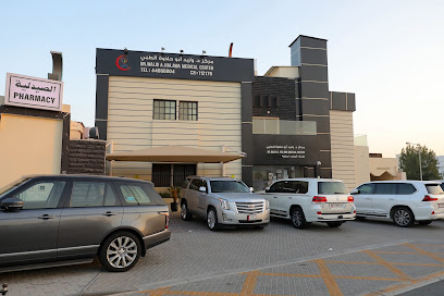 عيادة دكتور وليد ابو حلاوة