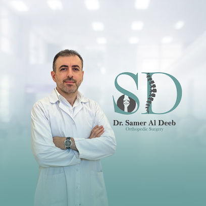 Dr samer aldeeb orthopedic surgery (دكتور سامر الديب جراحة العظام والمفاصل)