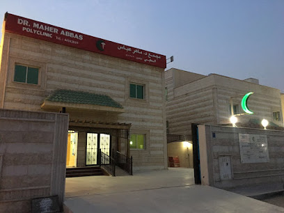 Dr. Maher Abbas Polyclinic مجمع د. ماهر عباس الطبي
