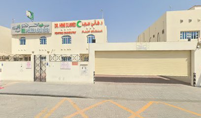 عيادة دكتور هانى سويد للأطفال