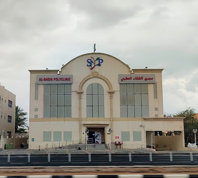 Al Shefa Polyclinic