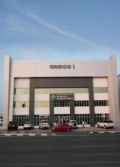 عيادات المستشفى الامريكي