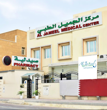 عيادة صدر باطني