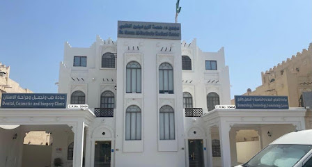 مجمع الدكتورة حصة البوعينين الطبي