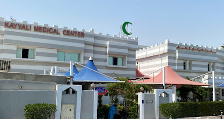 مركز الكيالي الطبي