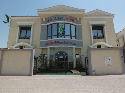 بوسطن ميديكال كير