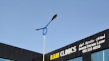 Ram Clinics | عيادات رام