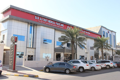 مجمع عيادات دار التعافي