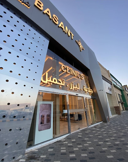 Basant عيادات بسنت